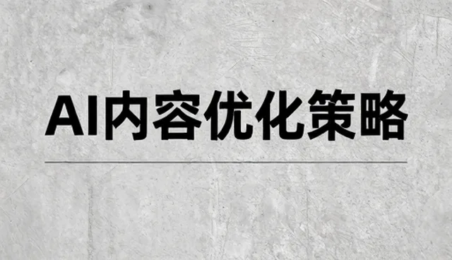 生产线配套设备运行中常见问题及处理策略